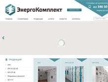 Tablet Screenshot of ekt-spb.com